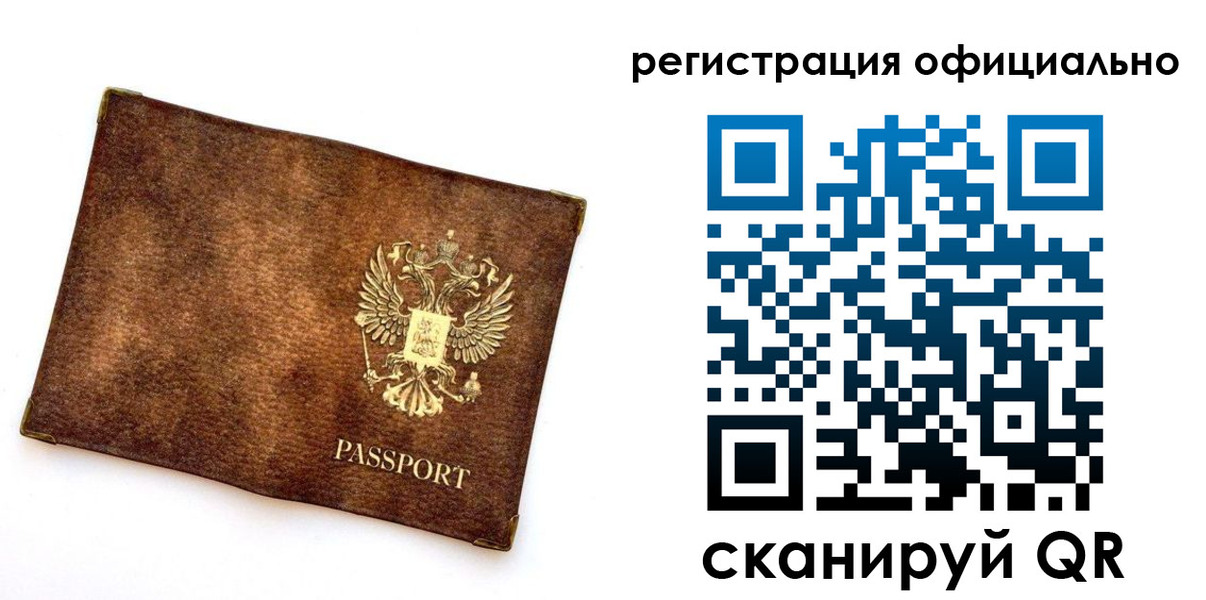 временная регистрация адрес в Верхнем Тагиле