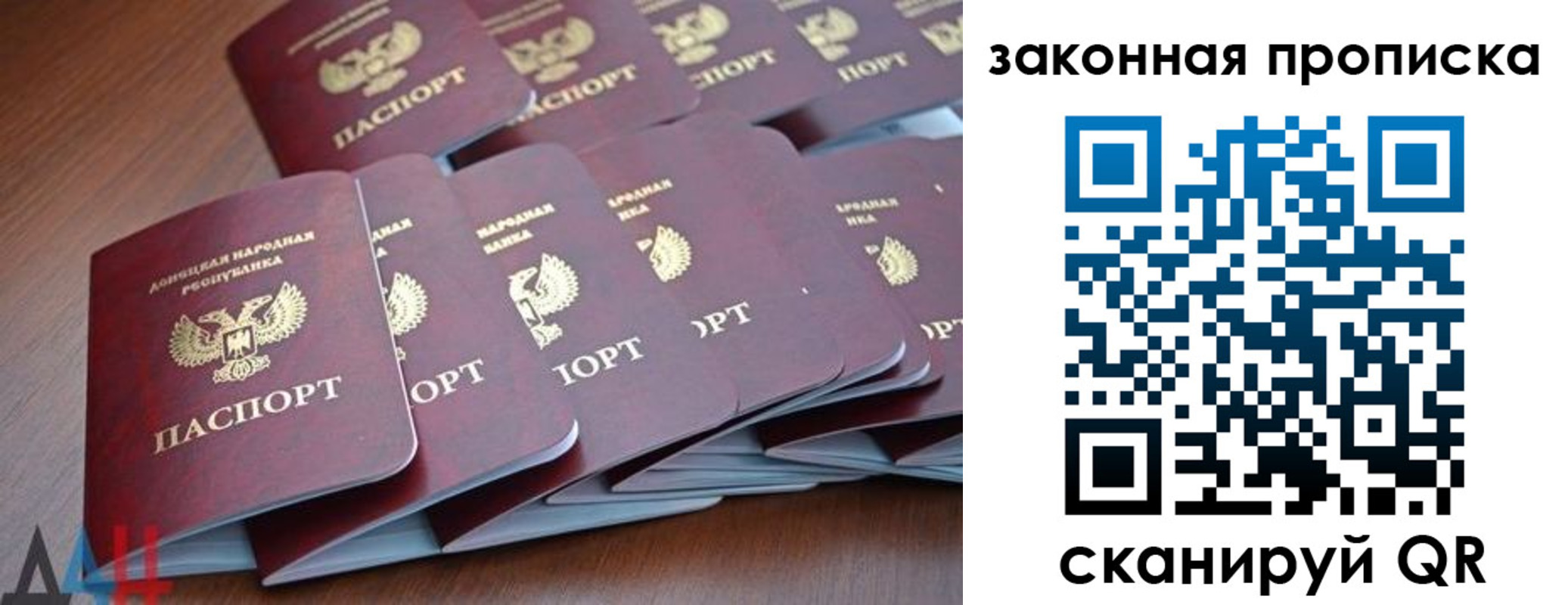 прописка для военкомата в Верхнем Тагиле
