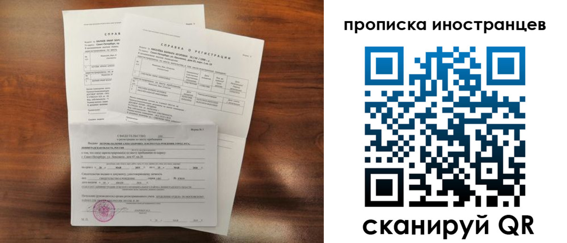 прописка иностранных граждан в Верхнем Тагиле