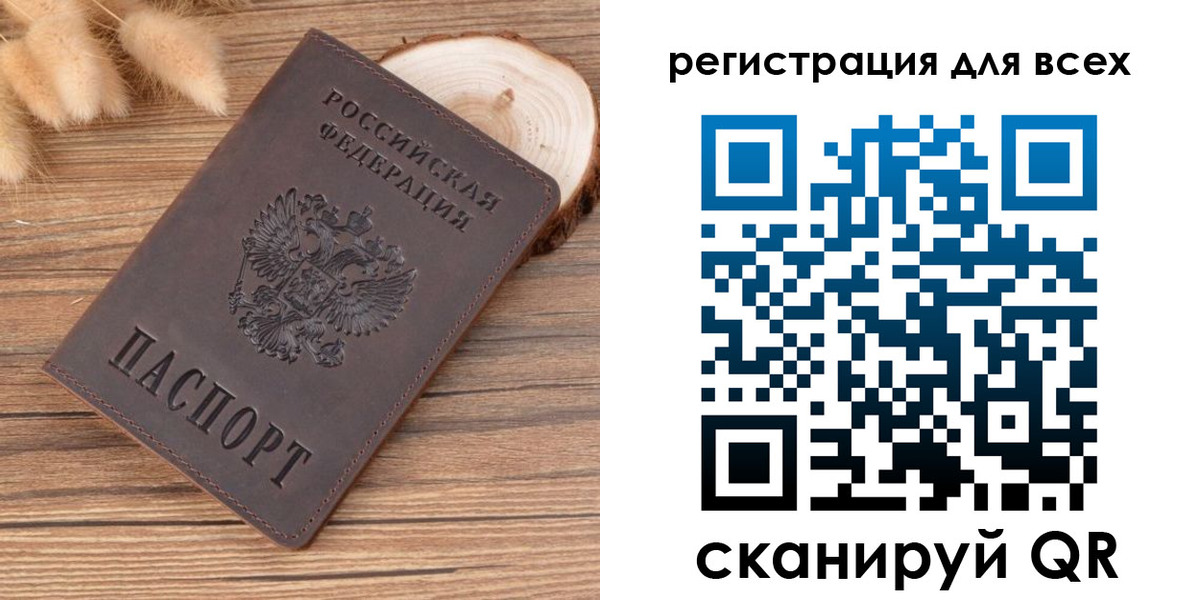 купить прописку в Верхнем Тагиле
