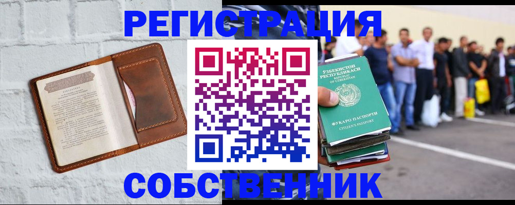 временная регистрация адрес в Верхнем Тагиле