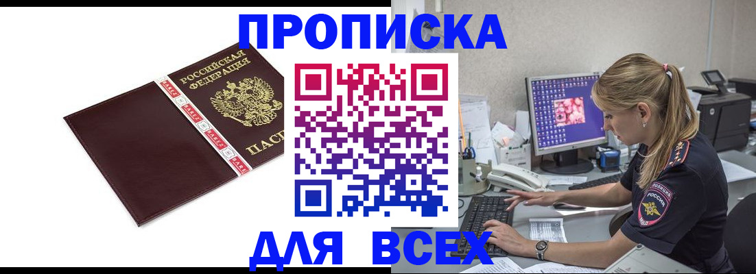 временная регистрация в квартире в Верхнем Тагиле